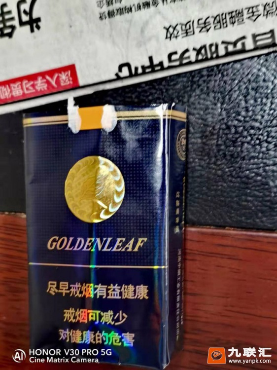 黄金叶(盛世金典)相册 301_88788