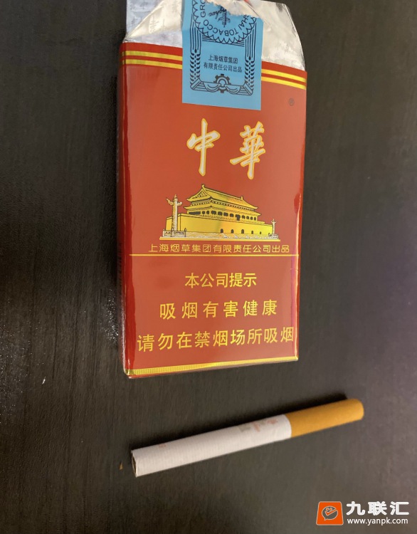 中华(软)相册 929_39141