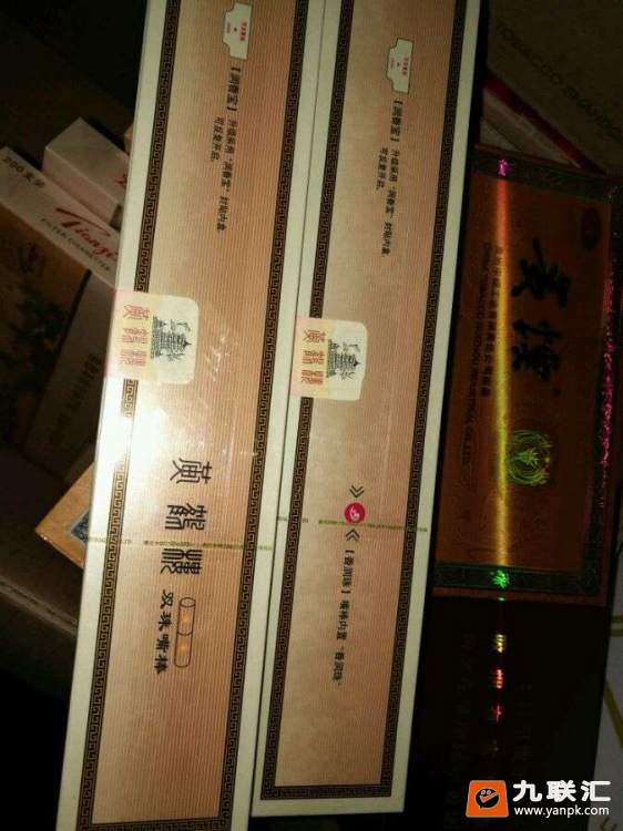 黄鹤楼(硬1916)相册 206_37119