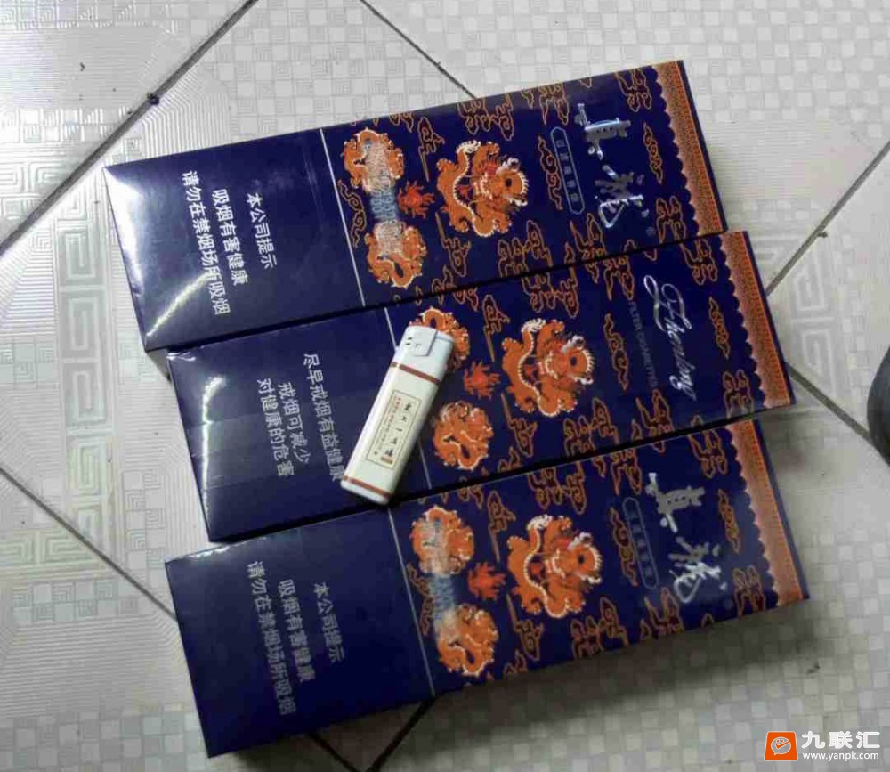 真龙(娇子)相册 1314_98036