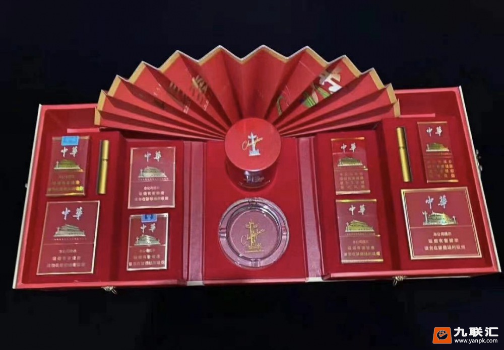 中华(金中支)相册 92911_49468