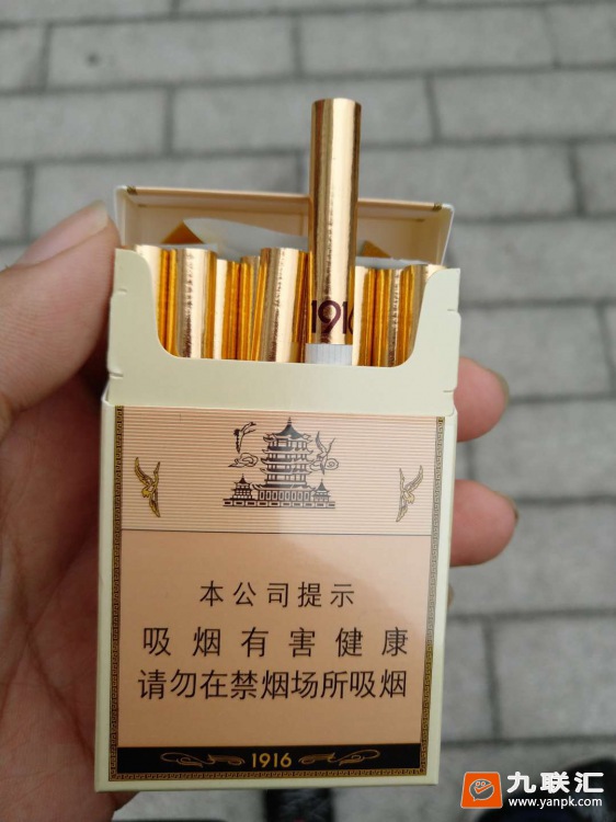 黄鹤楼(硬1916)相册 206_65827