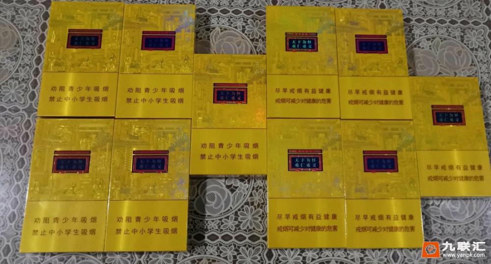 黄山(徽商新概念)相册 92933_79848