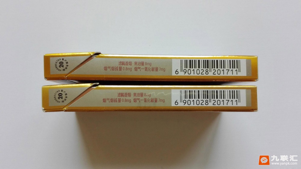 芙蓉王(硬细支)相册 93461_88994