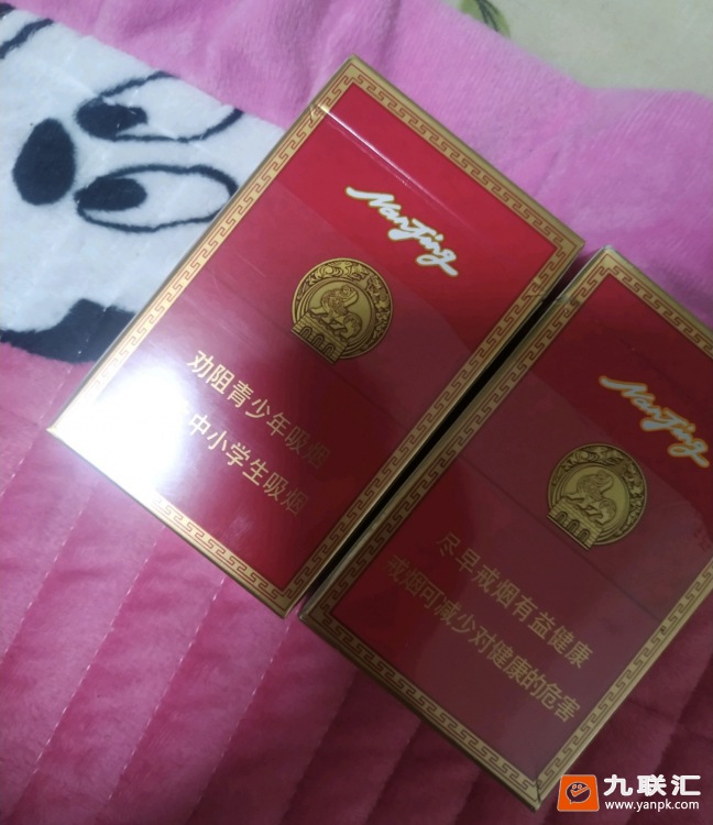 南京(红)相册 1092_17297