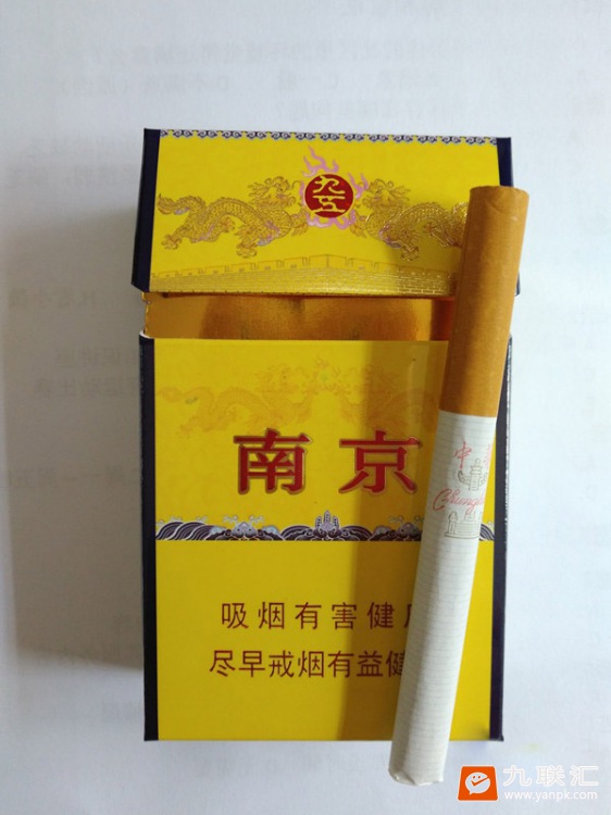 南京(九五)相册 884_54305