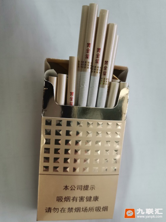 黄金叶(爱尚 细支)相册 3134_81639