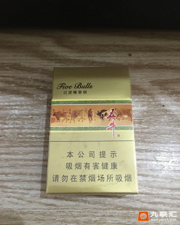 五牛(硬绿新)相册 2045_43285