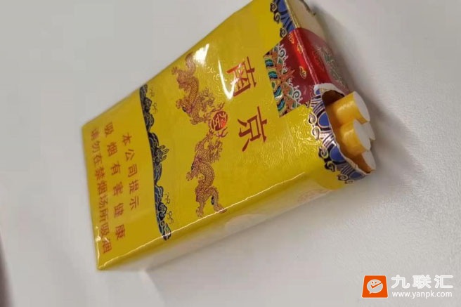 南京(软九五)相册 3213_36592