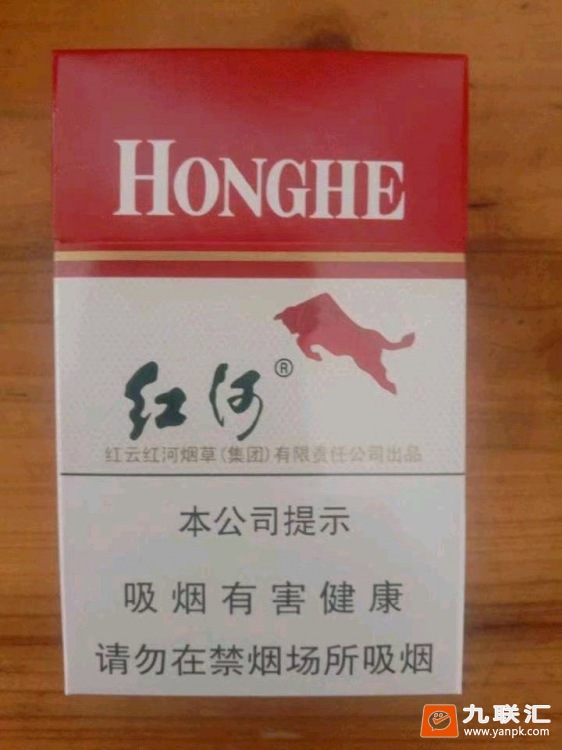 红河(硬)相册 203_92499