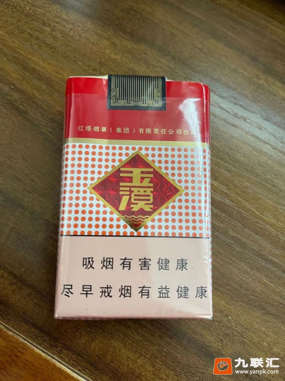 玉溪(软)相册 1065_78744