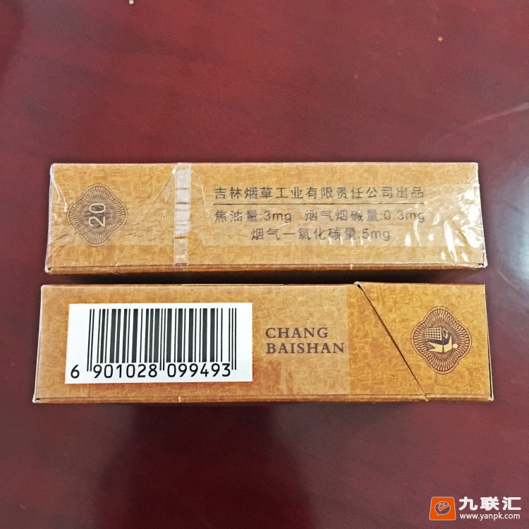 长白山(德容天下)相册 42_49548