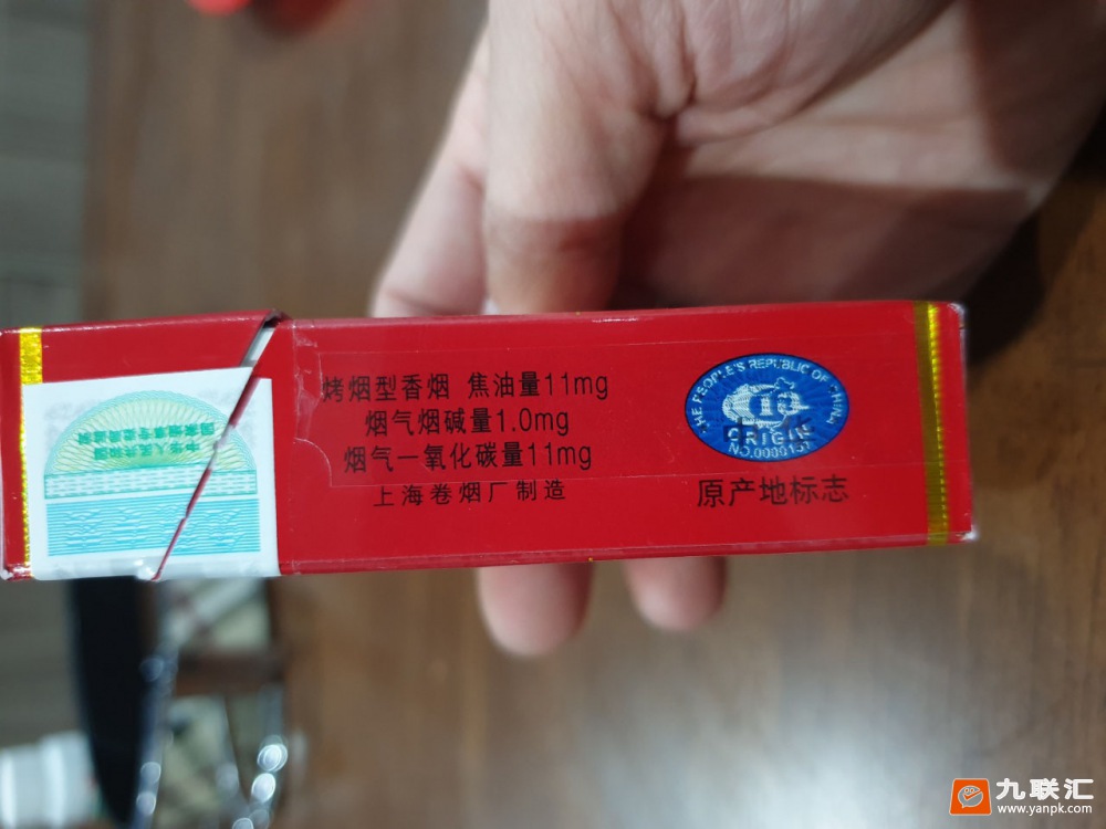 中华(硬中免)相册 95312_47235