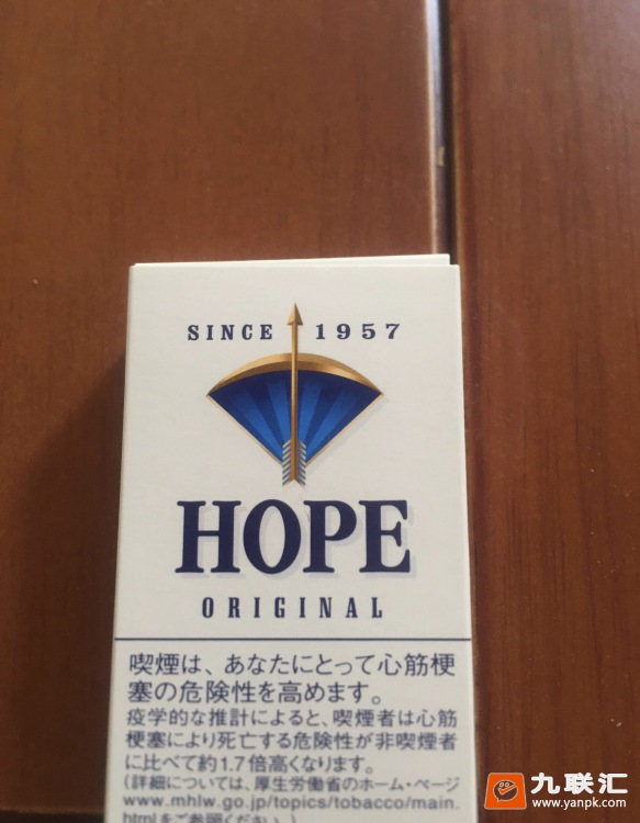 HOPE(蓝14mg日本版)相册 95186_36754