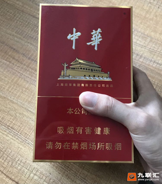 中华(金中支)相册 92911_10664