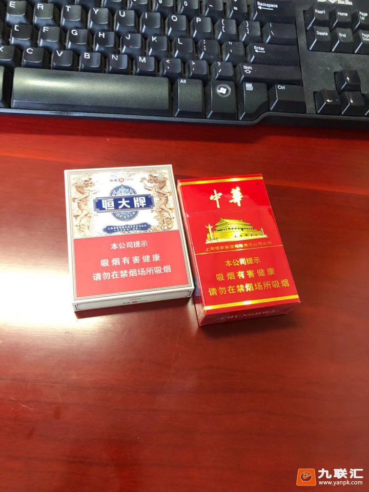 恒大(烟魁1949中支)相册 93531_23087