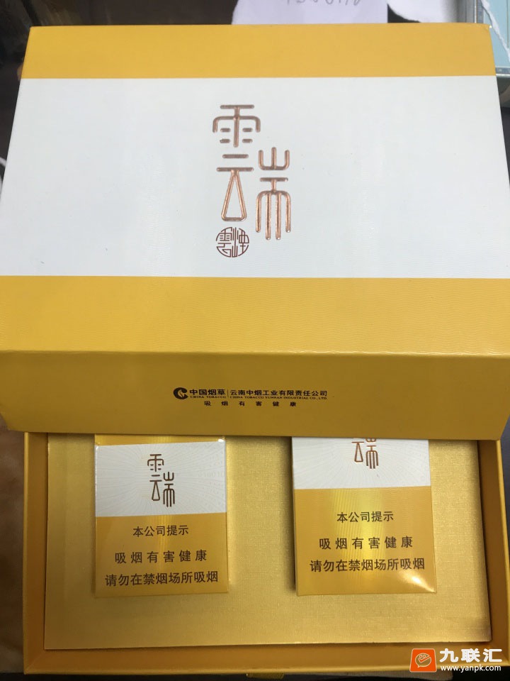 云烟(小云端)相册 93731_20511