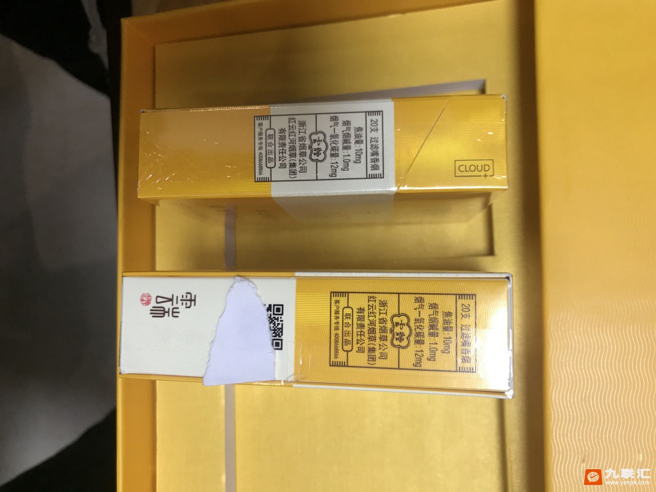 云烟(小云端)相册 93731_72102