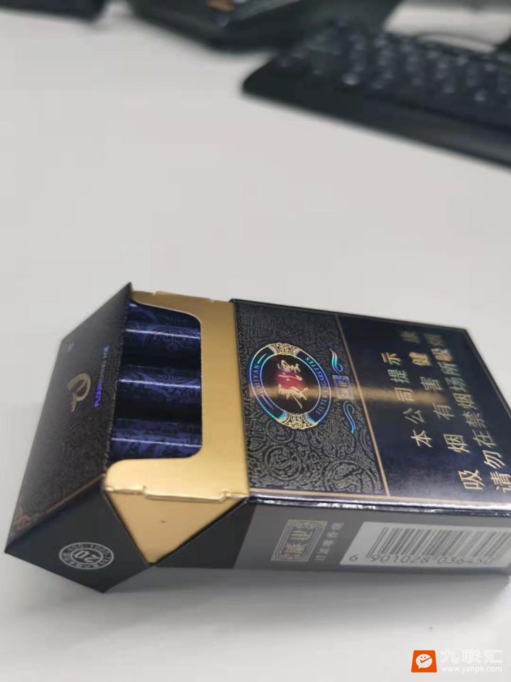 贵烟(盛世)相册 164_66282