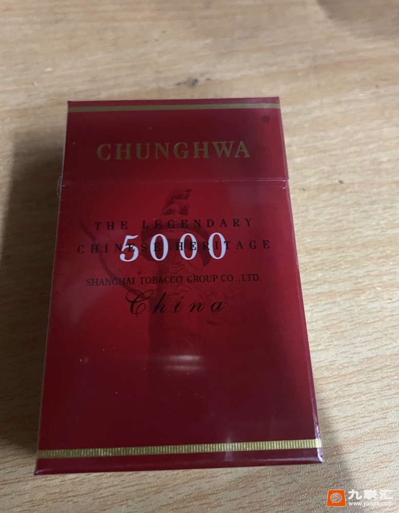 中华(5000)相册 1077_22983