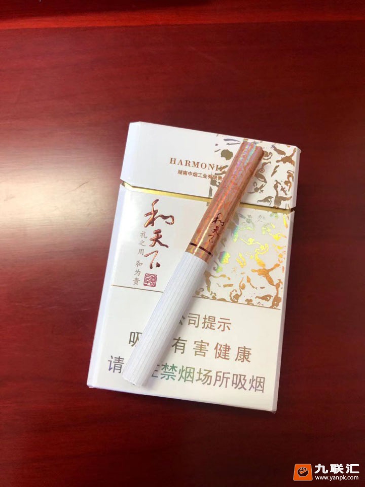 白沙(和天下尊享)相册 93547_72001