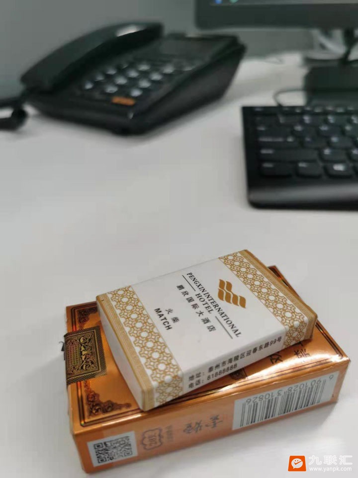 云烟(软礼印象)相册 1064_49902