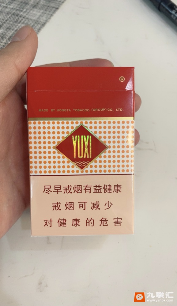 玉溪(硬)相册 1252_93545