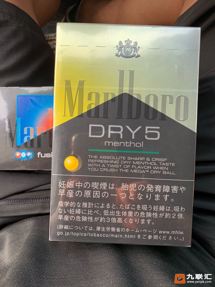 万宝路(DRY5柑橘爆珠日版)相册 94398_81740
