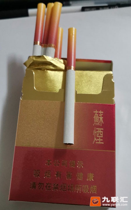 苏烟(彩中)相册 94101_34035