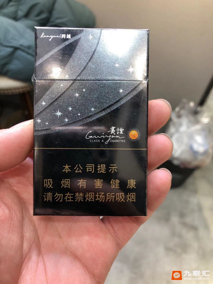 贵烟跨越相册 92796_96182