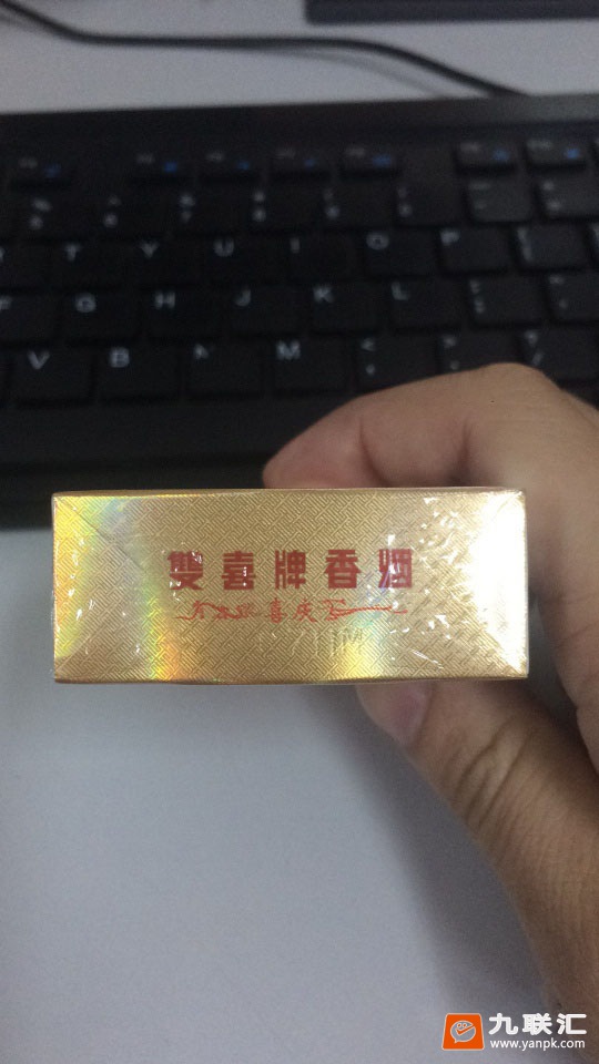 双喜(喜庆)相册 93340_62511