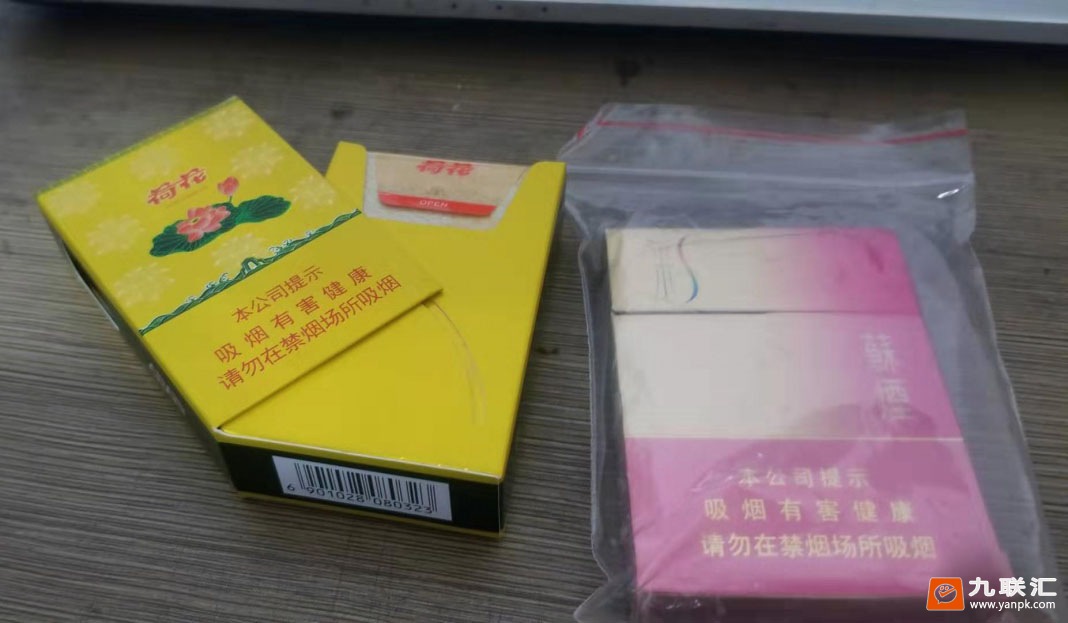 苏烟(彩中)相册 94101_40984