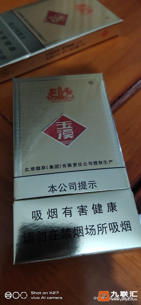 玉溪(初心细支)相册 93557_79161