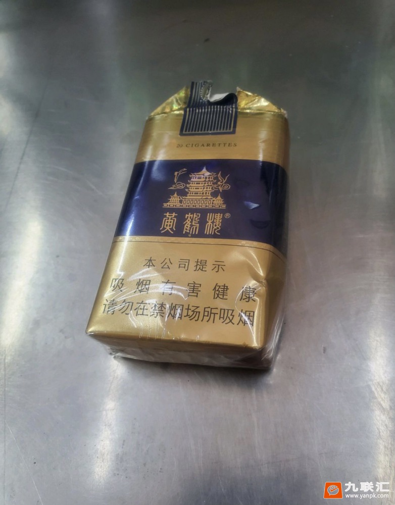 黄鹤楼(软蓝)相册 213_20599