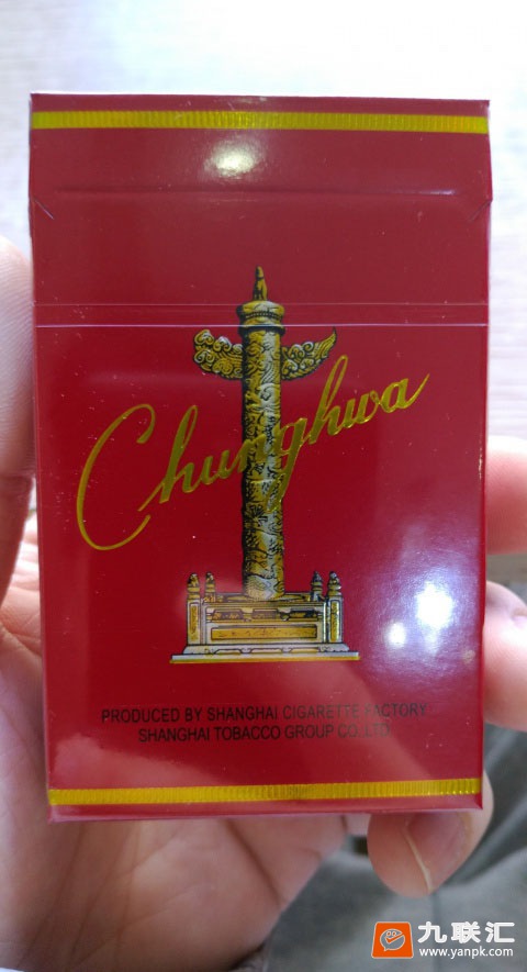 中华(硬出口)相册 2265_30654