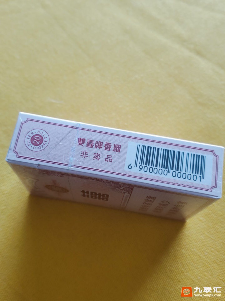 双喜百年经典相册 92614_76887