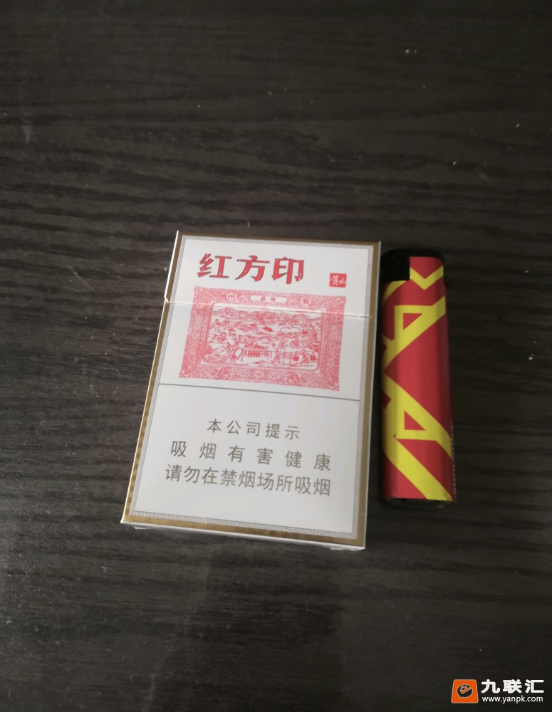 黄山(小红方印中支)