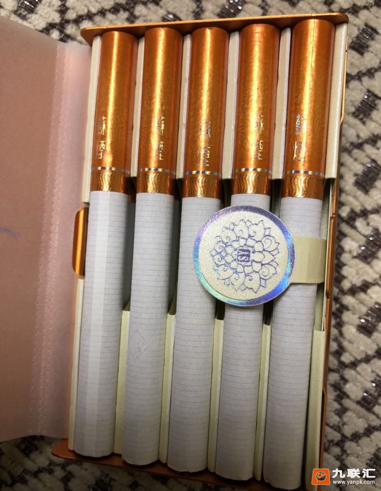 苏烟(铂晶新版)相册 93816_96226