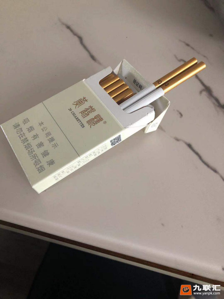 黄鹤楼峡谷情细支相册 92737_86305