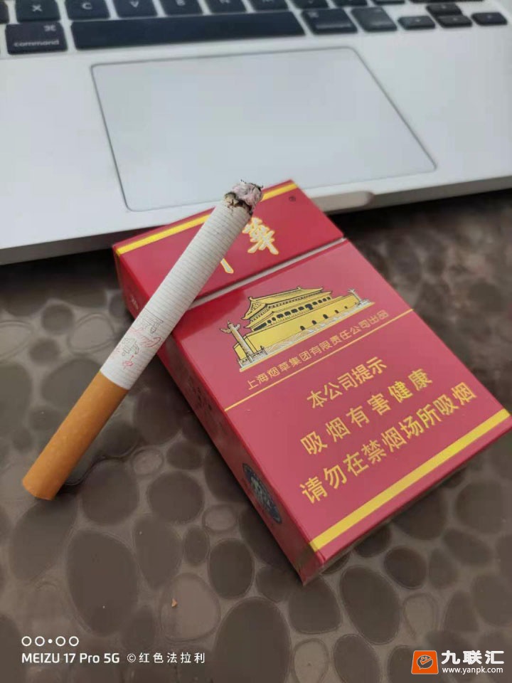 中华(硬)相册 1076_95561