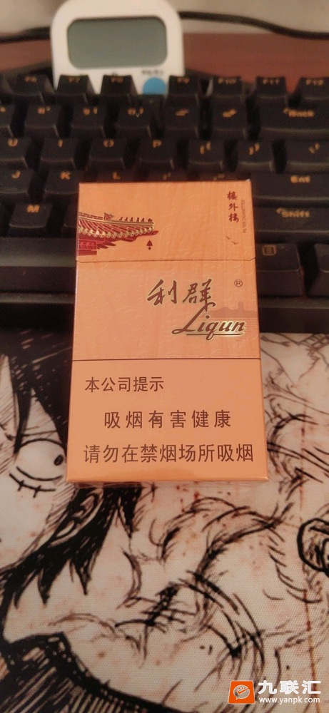 利群(楼外楼)相册 93977_76936