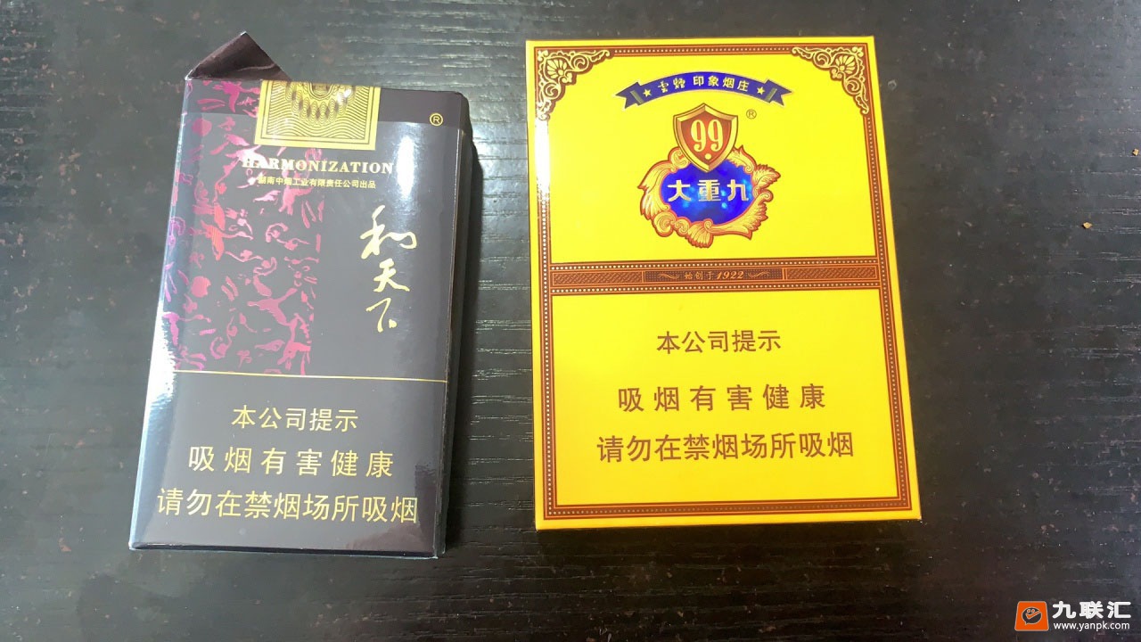 云烟(中支大重九)相册 93777_34886