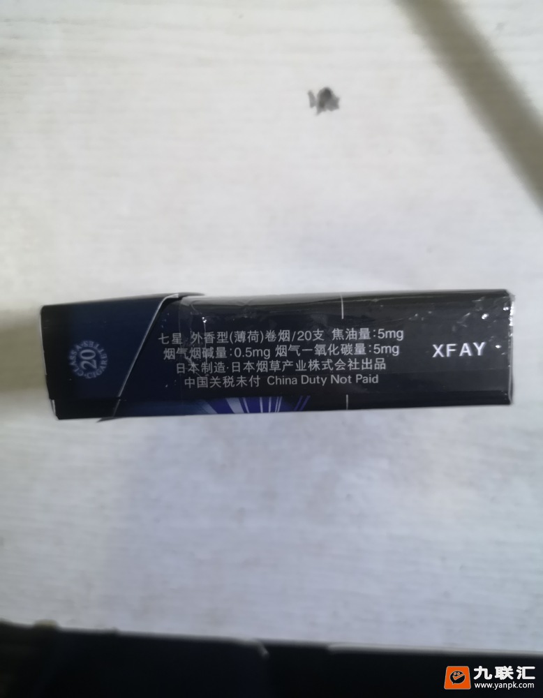 七星晶选相册 5794_29217