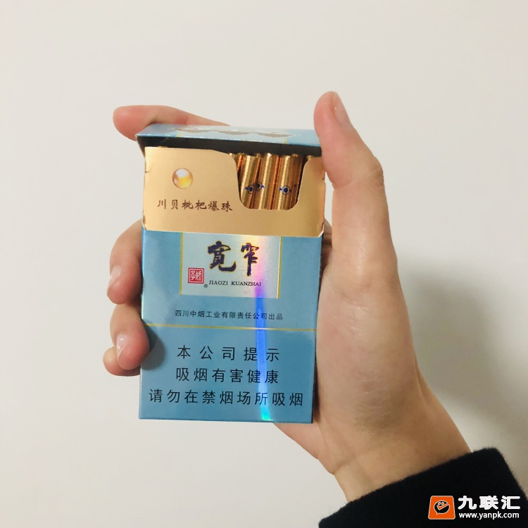 娇子(宽窄好运细支)相册 93634_69235