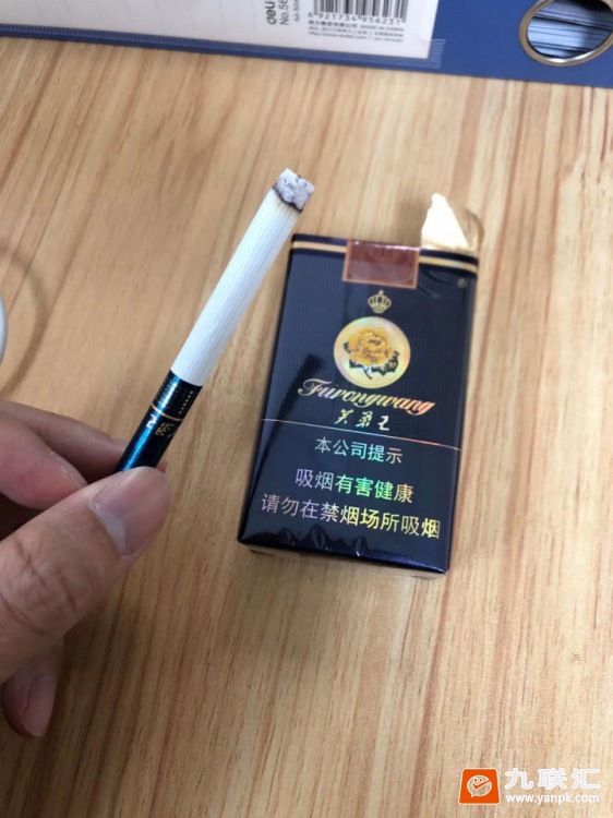 芙蓉王(软蓝)相册 140_25696