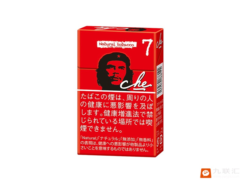 切·格瓦拉(红)相册 95606_84251