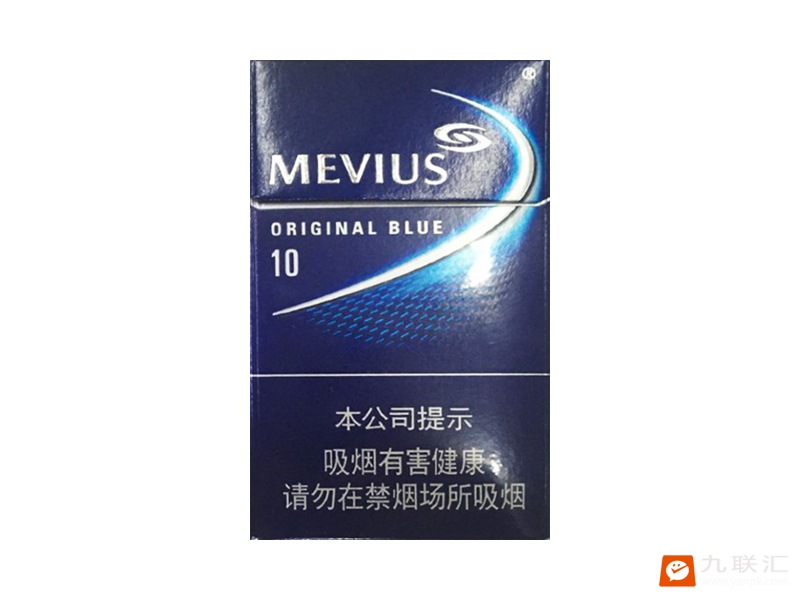 七星(原味蓝10mg中免)相册 95633_71858