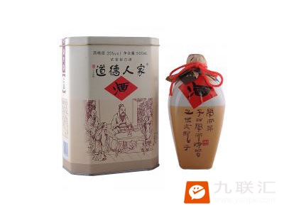 35°孔府家酒道德人家上品铁盒装500ml相册 95515_99538