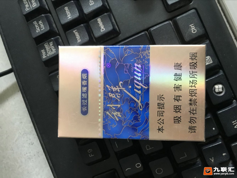 利群(国色天香)相册 664_83822