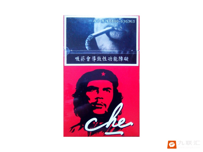 切·格瓦拉(红台免版)相册 95622_88464